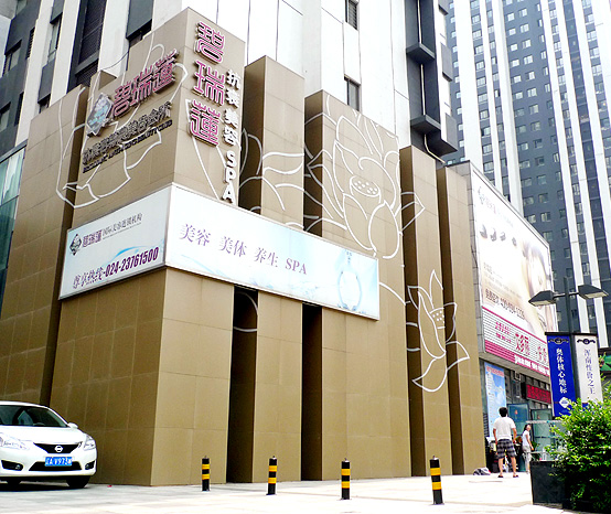 辽宁省企业名录信息可以去哪里找呢,辽宁的企业名录